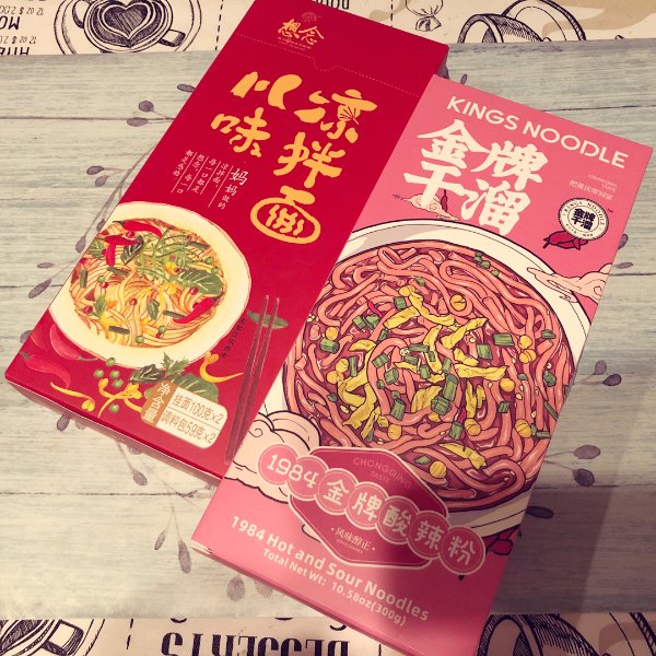 晒货图片