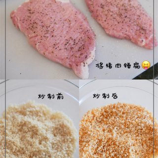 心心家今天的饭｜烤箱猪排 + 日式土豆沙...