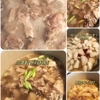 🍲🍲冬日美味——白萝卜羊肉汤...