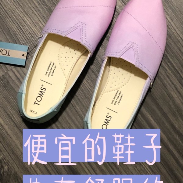 晒货图片