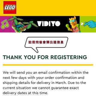免費🆓拿LEGO VIDIYO歡迎禮包...