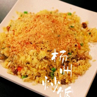 最爱的中餐还是四川牛肉面和扬州炒饭！...