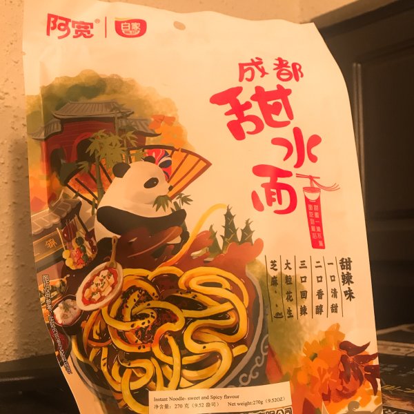 晒货图片