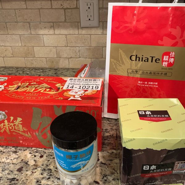 晒货图片