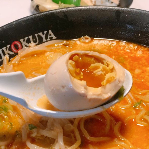 Spicy Miso Ramen