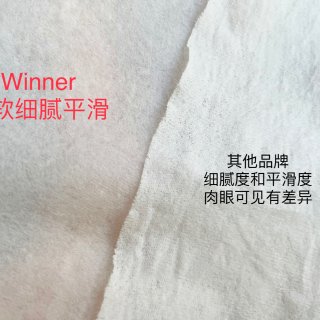 居家必备好物推荐/Winner 棉柔巾...