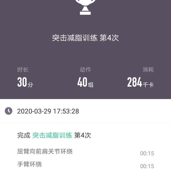 晒货图片