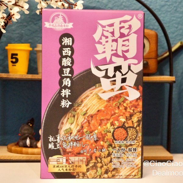 晒货图片