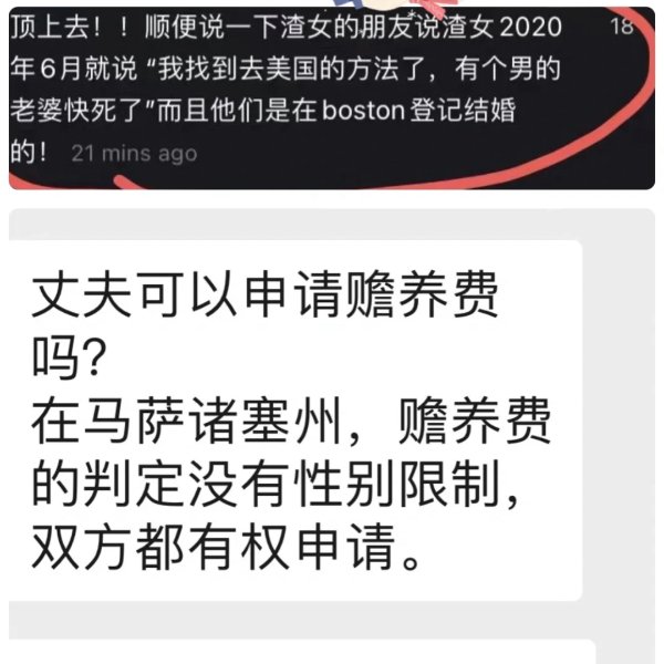 晒货图片