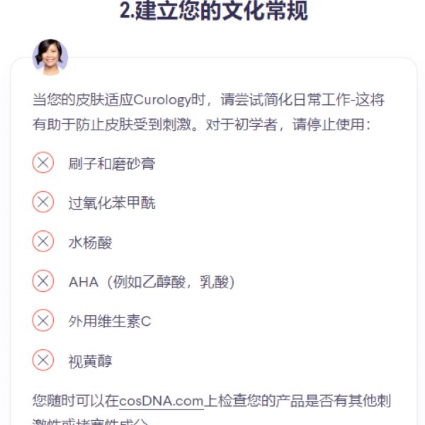晒货图片