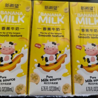 来自四川的香蕉牛奶🥛...