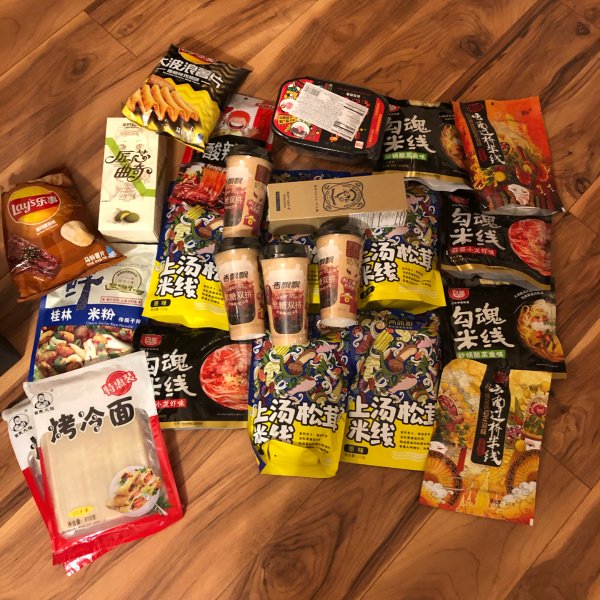 晒货图片