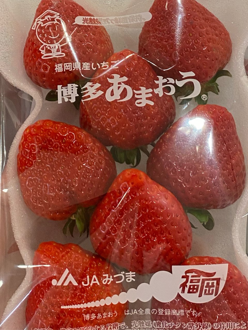 草莓草莓我爱你...