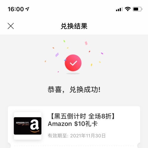 晒货图片