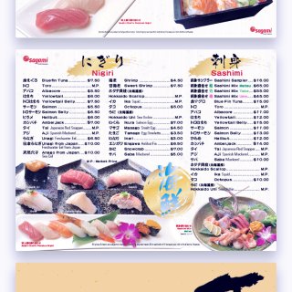 OC超好吃的鳗鱼饭推荐 【Sagami】...