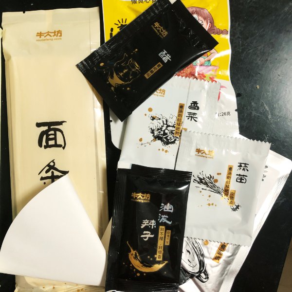 晒货图片