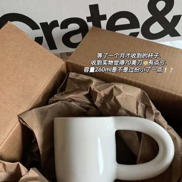 晒货图片