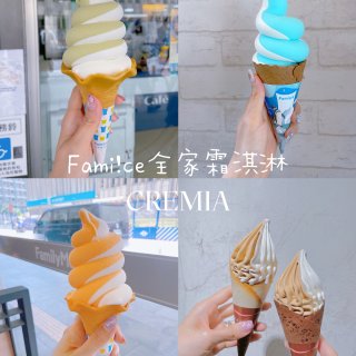 全家便利店🌟+北海道🐄霜淇淋🍦｜夏日消暑...