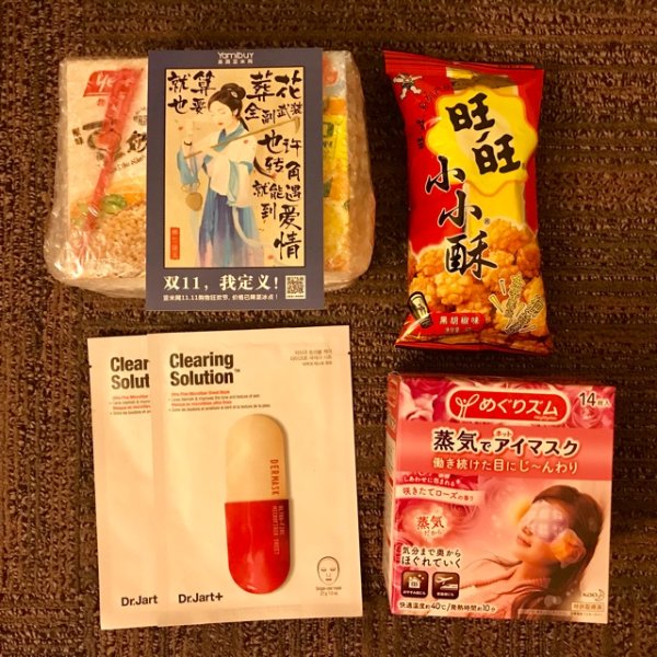 晒货图片