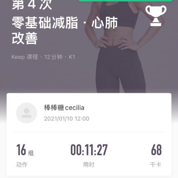 晒货图片