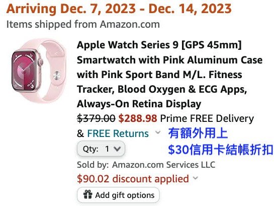 再來一個黑五史低價Apple Watch...