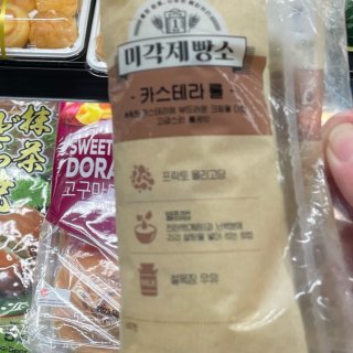 晒有意思—HMart超市里韩式啥啥蛋糕 ...