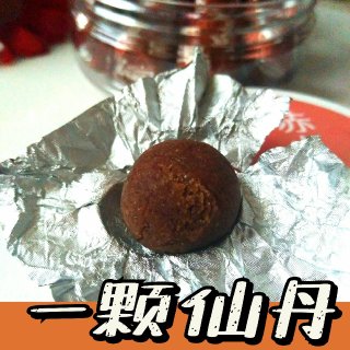 国货2~健康零食之赤小豆薏米丸...