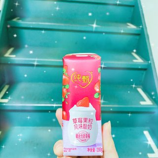 纯甄🍓草莓果粒风味酸奶...