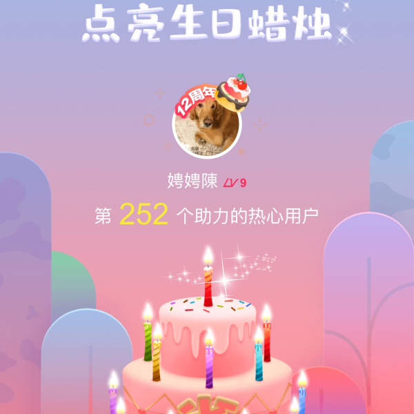 晒货图片