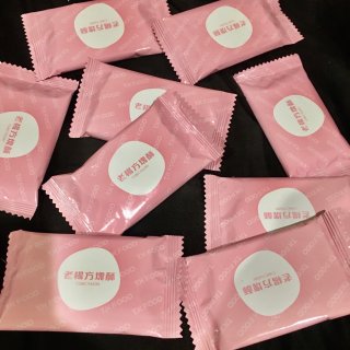 粉粉的老杨方块酥～（零食推荐➕送礼必备）...
