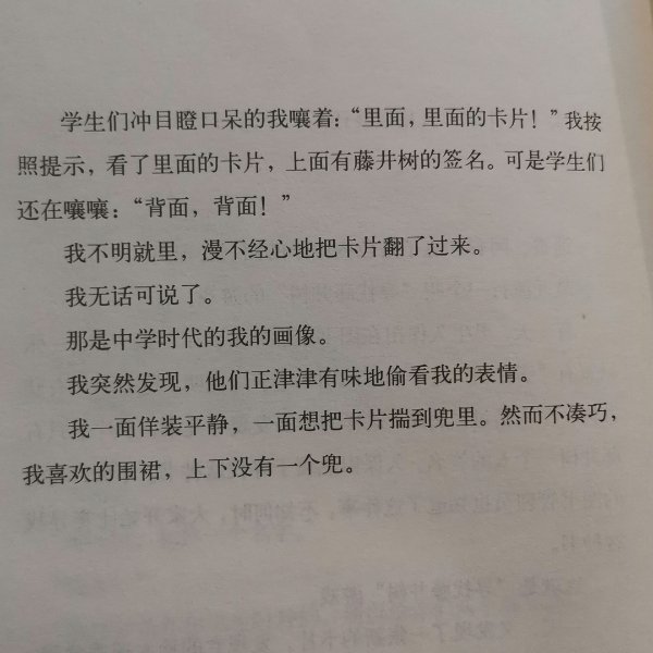 晒货图片