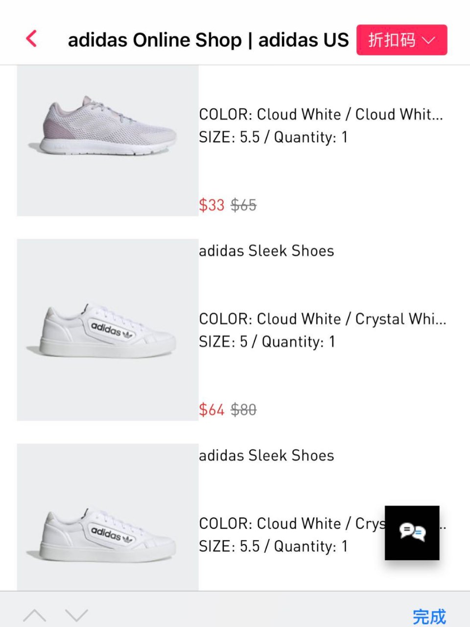 Adidas 