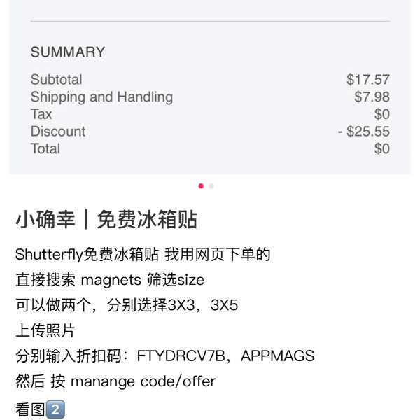 晒货图片