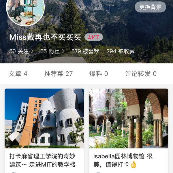 晒货图片