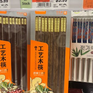 去中超买筷子