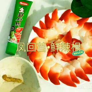 Premium Fresh Wasabi Paste 43g - Yamibuy.com