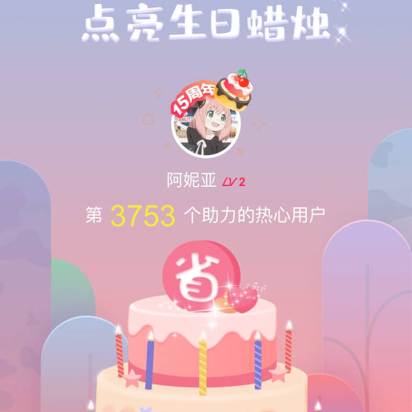 笔记图片