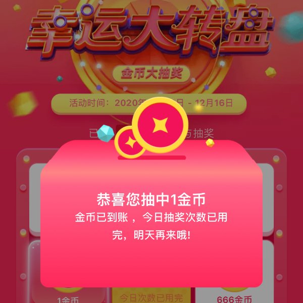 晒货图片