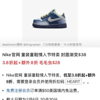 Nike Price match省钱大法...