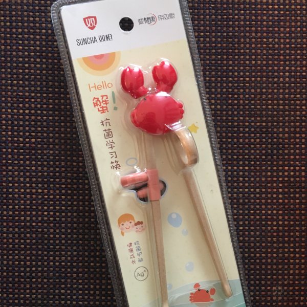 晒货图片