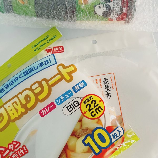 晒货图片