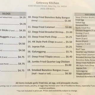 Gateway Kitchen - 旧金山湾区 - Daly City