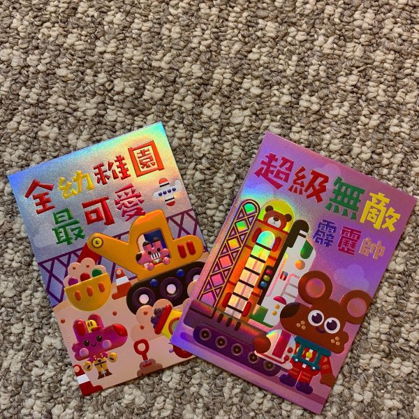 晒货图片