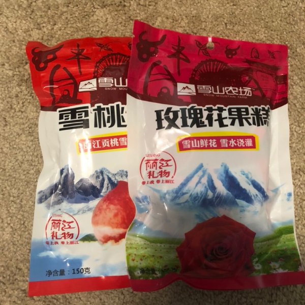 晒货图片