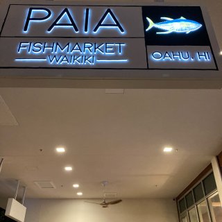 夏威夷欧胡探店Paia fish mar...