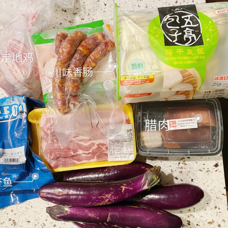 晒货图片