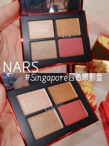 NARS新加坡四色眼影盘💖2个眼妆分享