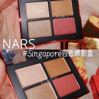 NARS新加坡四色眼影盘💖2个眼妆分享...