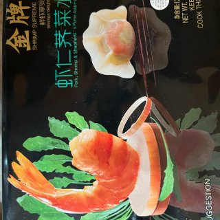 虾仁荠菜水饺