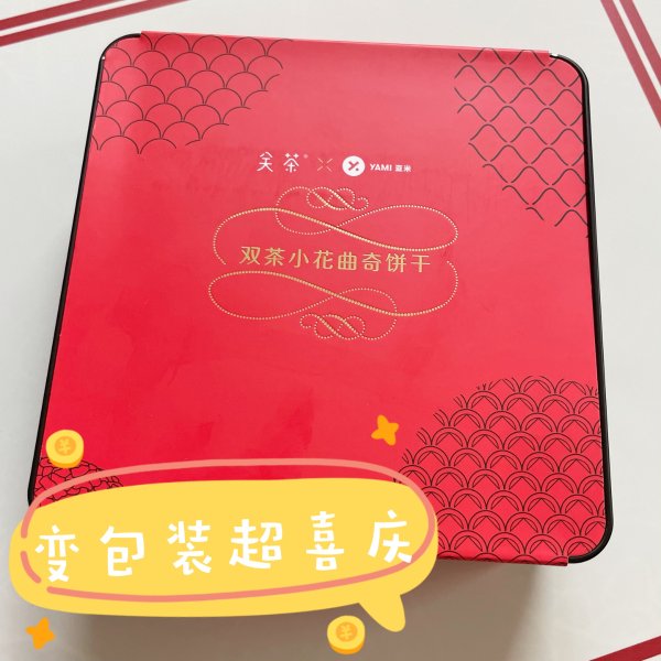 晒货图片